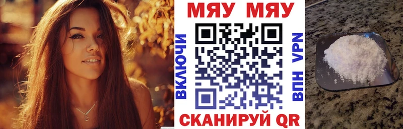 Купить наркотики Омутнинск Псилоцибиновые грибы  А ПВП  АМФЕТАМИН  Меф мяу мяу  КОКАИН  ГАШИШ  Канабис 