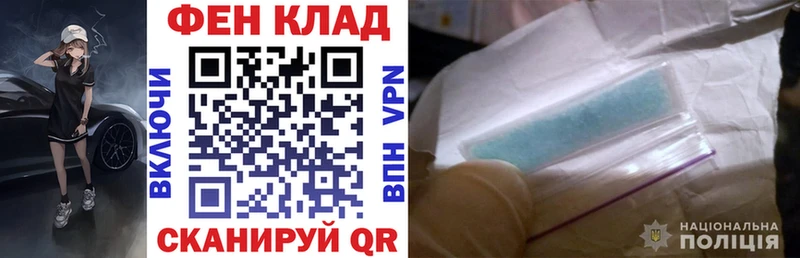 АМФЕТАМИН Розовый  Омутнинск 