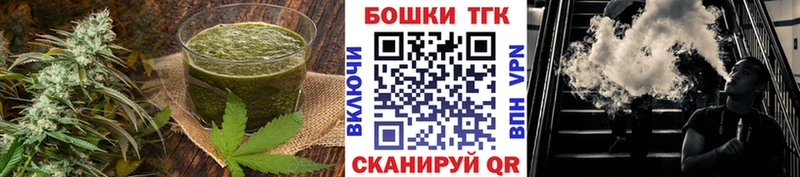 Cannafood конопля  Омутнинск 