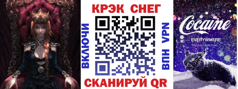 что такое наркотик Омутнинск блэк спрут зеркало COCAIN Перу