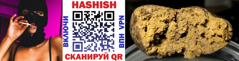 даркнет какой сайт  Омутнинск  ГАШ hashish 