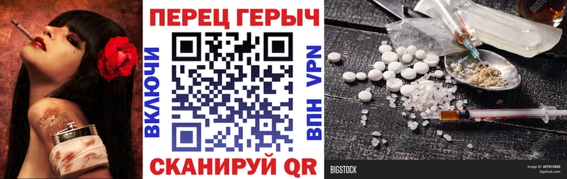 Героин гречка  Омутнинск 