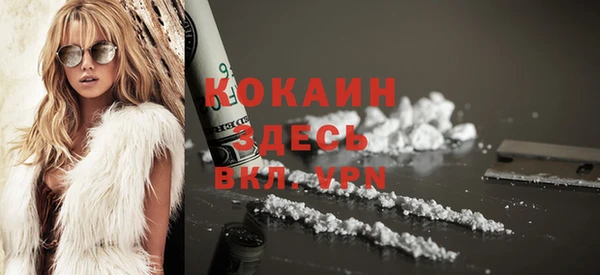ALPHA-PVP Алзамай