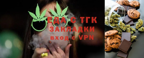 spice Алексин