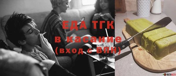 spice Алексин