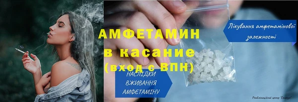 спайс Алексеевка