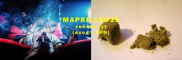 спайс Алексеевка