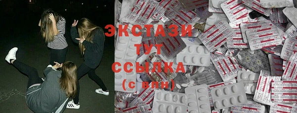 спайс Алексеевка