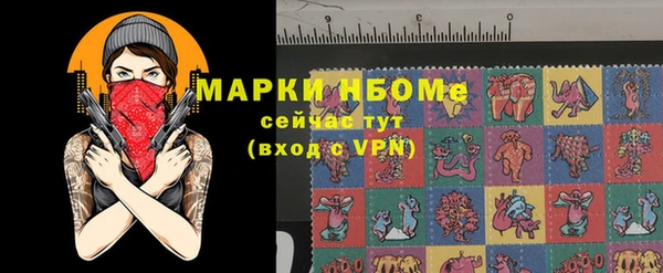 ALPHA-PVP Алзамай