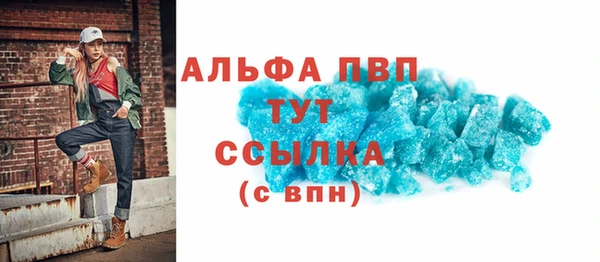 ALPHA-PVP Алзамай