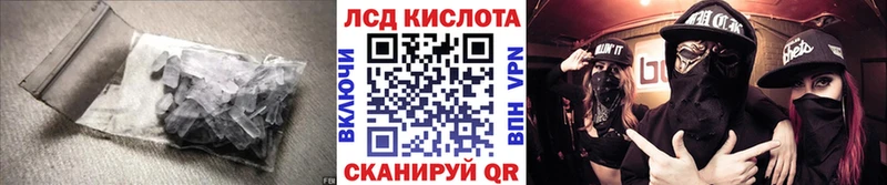 darknet как зайти  Омутнинск  Лсд 25 экстази ecstasy 