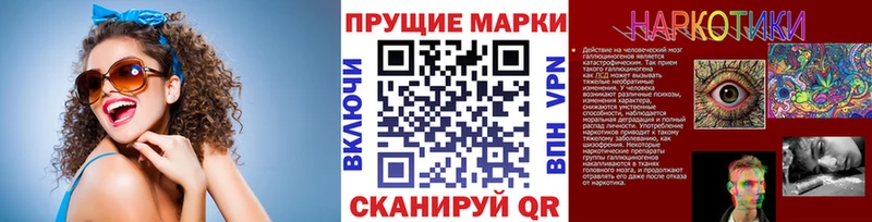 Марки NBOMe 1,5мг  Омутнинск 