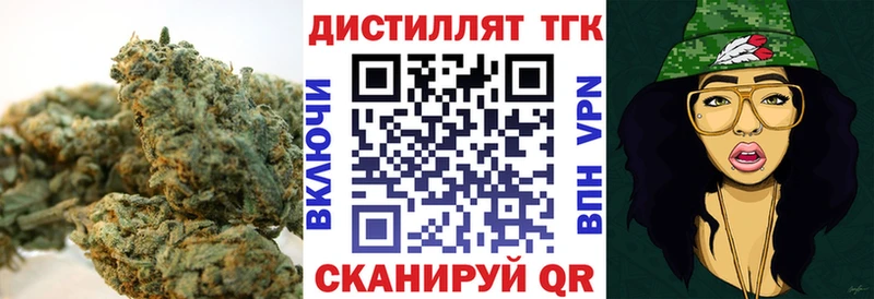 ТГК вейп дарк нет телеграм Омутнинск наркошоп